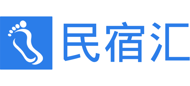 民宿汇